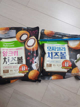 [풀무원] 치즈볼 2종-모짜렐라, 앙크림 — 5점을 준 리뷰어가 2020년 10월 올린 사용 사진