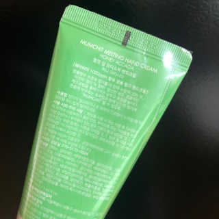 멈칫 딥모이스처 핸드크림, 세라마이드 바디크림 택1 — 5점을 준 리뷰어가 2020년 6월 올린 사용 사진
