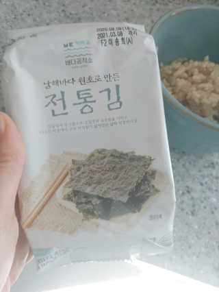 한촌몰 바다공작소 전통김_명품돌김세트 — 5점을 준 리뷰어가 2020년 11월 올린 사용 사진
