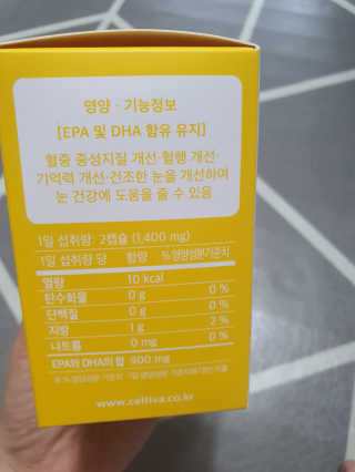 둥이맘님이 올린 리뷰 사진 2