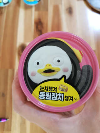 동원참치 펭수참치 — 5점을 준 리뷰어가 2020년 7월 올린 사용 사진