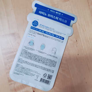 리더스코스메틱 리더스 메디유 아미노 모이스처 마스크 — 4점을 준 리뷰어가 2020년 5월 올린 사용 사진
