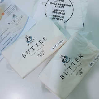비르질리오 알굿버터 RGOOD_BUTTER — 5점을 준 리뷰어가 2020년 10월 올린 사용 사진