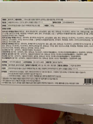 투밍님이 올린 리뷰 사진 2