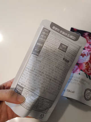 농사지음 약콩과 작두콩으로 만든 오늘두유 작약 이벤트 — 5점을 준 리뷰어가 2020년 10월 올린 사용 사진