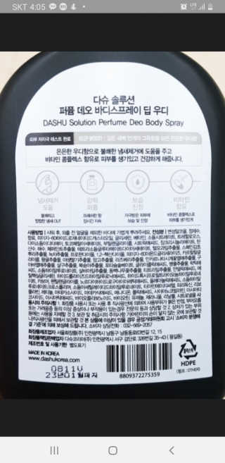 울타리마미님이 올린 리뷰 사진 2
