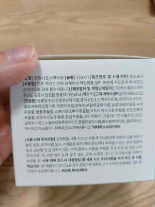 둥이맘님이 올린 리뷰 사진 4