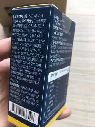 조은약초 꿀잠큐어 제주 감태추출물 감태정 600mg — 4.5점을 준 리뷰어가 2020년 5월 올린 사용 사진