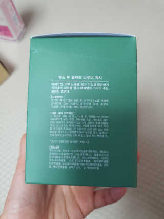 쮸동비님이 올린 리뷰 사진 2