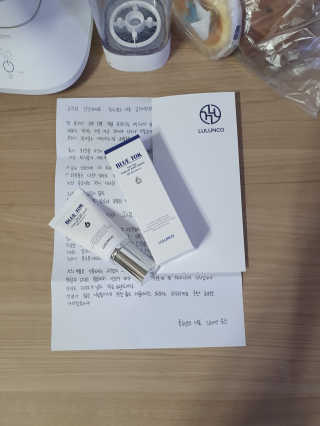 [룰루앤코] 블루톡 톤업 광채 크림 — 5점을 준 리뷰어가 2020년 4월 올린 사용 사진