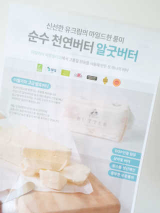 똘레랑스님이 올린 리뷰 사진 2