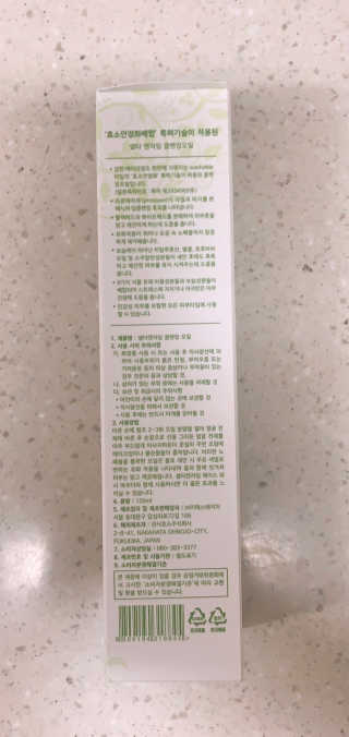 불타는오리님이 올린 리뷰 사진 3