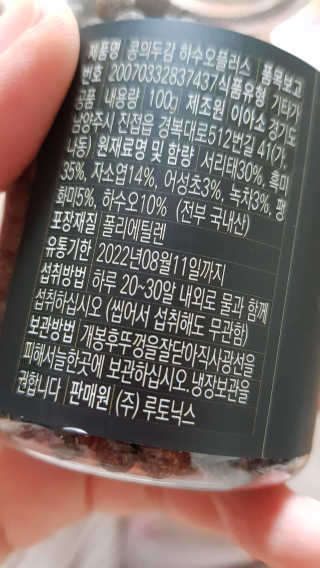솔마미님이 올린 리뷰 사진 3