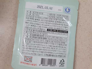 바다는다웰빙이다 완도사랑 전복죽 250g - 2팩 + 전복장조림 2팩 — 4.5점을 준 리뷰어가 2020년 8월 올린 사용 사진