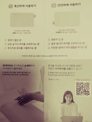 포유 메모리폼 경추베개 자모니베개 — 4점을 준 리뷰어가 2020년 9월 올린 사용 사진