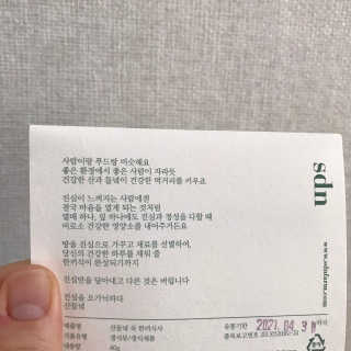 쎄미님이 올린 리뷰 사진 2
