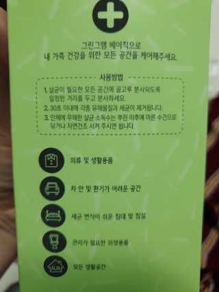 rang.yeoni님이 올린 리뷰 사진 3