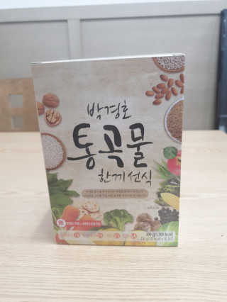 중계동발발이님이 올린 리뷰 사진 1