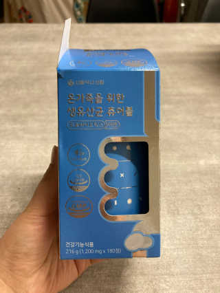서울약사신협_온가족을위한생유산균츄어블_1200mgx180정 — 5점을 준 리뷰어가 2020년 11월 올린 사용 사진