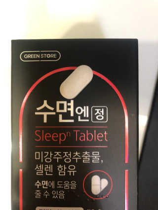sweetrain님이 올린 리뷰 사진 3