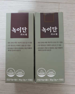 꽁아님이 올린 리뷰 사진 1