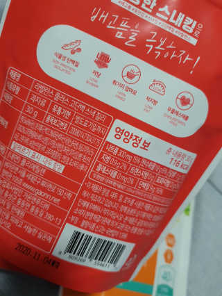 지니님이 올린 리뷰 사진 2