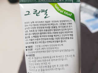 ❤블링가림❤님이 올린 리뷰 사진 4