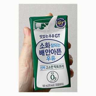 남양유업 소화잘되는 배안아픈 우유 멸균 12EA — 4점을 준 리뷰어가 2020년 12월 올린 사용 사진