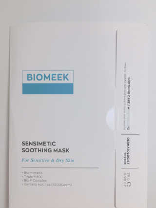 바이오믹 BIOMEEK SENSIMETIC SOOTHING MASK.S — 4.5점을 준 리뷰어가 2020년 7월 올린 사용 사진