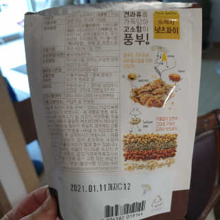 눤원님이 올린 리뷰 사진 3