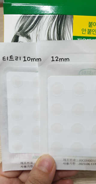 엘라밴드 하이드로 도트 스팟패치 12mm, 티트리 — 5점을 준 리뷰어가 2020년 9월 올린 사용 사진