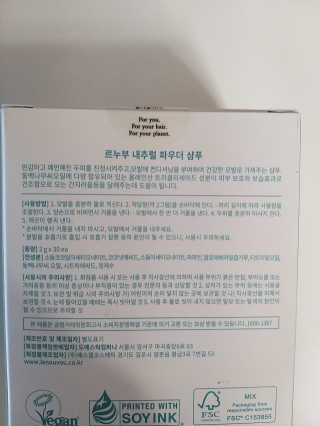LE NOUVOU 내추럴파우더샴푸 스틱 1box — 5점을 준 리뷰어가 2020년 6월 올린 사용 사진