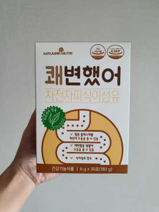 메이준뉴트리 쾌변했어 차전자피 식이섬유[30포/1박스] — 5점을 준 리뷰어가 2020년 11월 올린 사용 사진