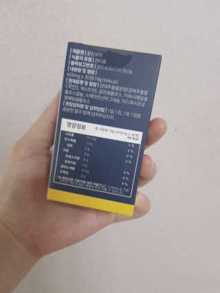 조은약초 꿀잠큐어 제주 감태추출물 감태정 600mg — 4점을 준 리뷰어가 2020년 5월 올린 사용 사진