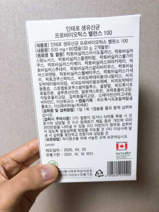 향이님이 올린 리뷰 사진 3
