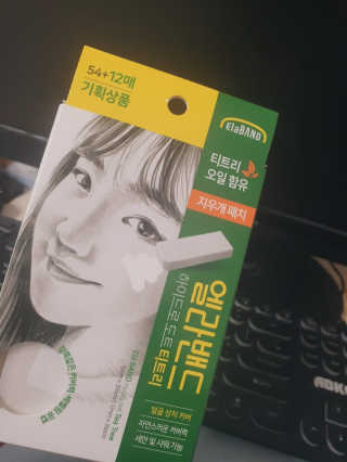 어니언치킨맛후라이드님이 올린 리뷰 사진 4