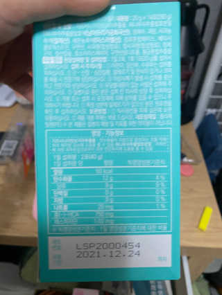 공팔리터최고다님이 올린 리뷰 사진 2