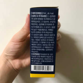 조은약초 꿀잠큐어 제주 감태추출물 감태정 600mg — 5점을 준 리뷰어가 2020년 7월 올린 사용 사진