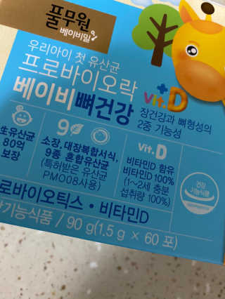 이현주님이 올린 리뷰 사진 1