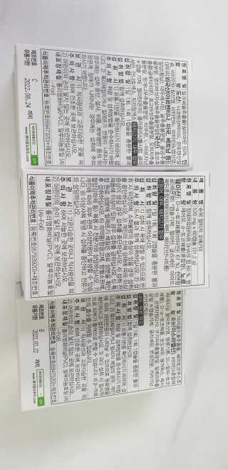 손시혜님이 올린 리뷰 사진 2