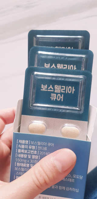 조은약초 보스웰리아 캡슐 큐어 보스웰릭산 30정 — 5점을 준 리뷰어가 2020년 6월 올린 사용 사진