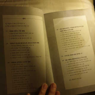 꿀상아님이 올린 리뷰 사진 2