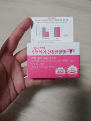 행복+추억=?님이 올린 리뷰 사진 1