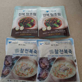 바다는다웰빙이다 완도사랑 전복죽 250g - 2팩 + 전복장조림 2팩 — 5점을 준 리뷰어가 2020년 10월 올린 사용 사진