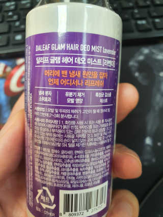달리프 글램 헤어 데오미스트 100ml 라벤더 or 플라워 — 3점을 준 리뷰어가 2020년 4월 올린 사용 사진