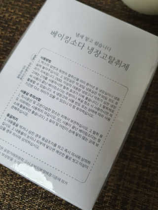 수니니님이 올린 리뷰 사진 3