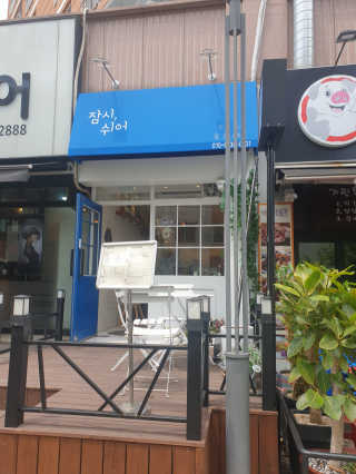 김민정님이 올린 리뷰 사진 1