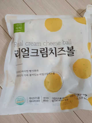 가치식탁 리얼치즈스틱, 리얼크림치즈볼 — 5점을 준 리뷰어가 2020년 10월 올린 사용 사진