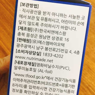 냐냐님이 올린 리뷰 사진 2