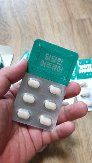 조은약초 국산 당당한 여주큐어 550mg x 30정 x 1박스 — 5점을 준 리뷰어가 2020년 8월 올린 사용 사진